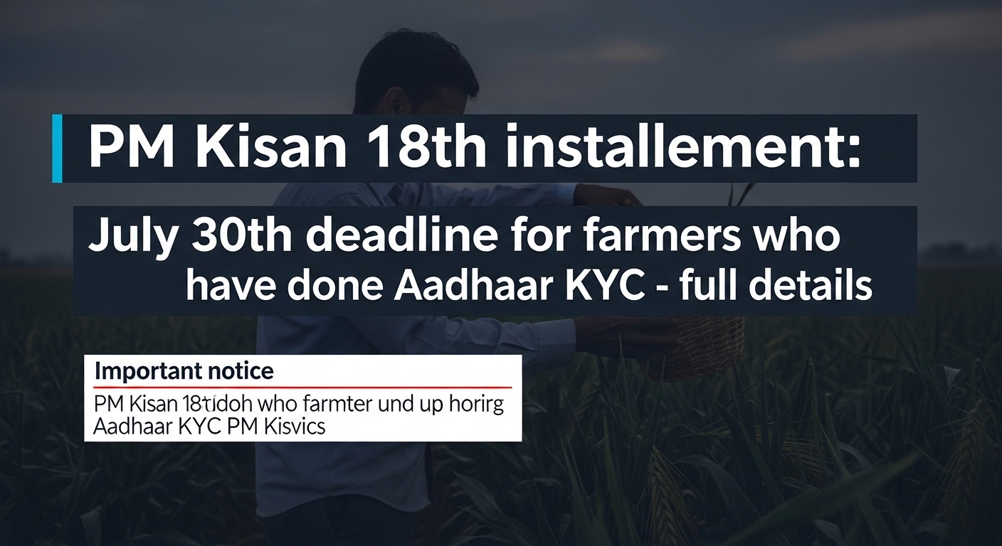 PM Kisan 18th Installment 2026